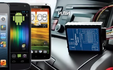 GPS мониторинг в Казахстане, в Алматы